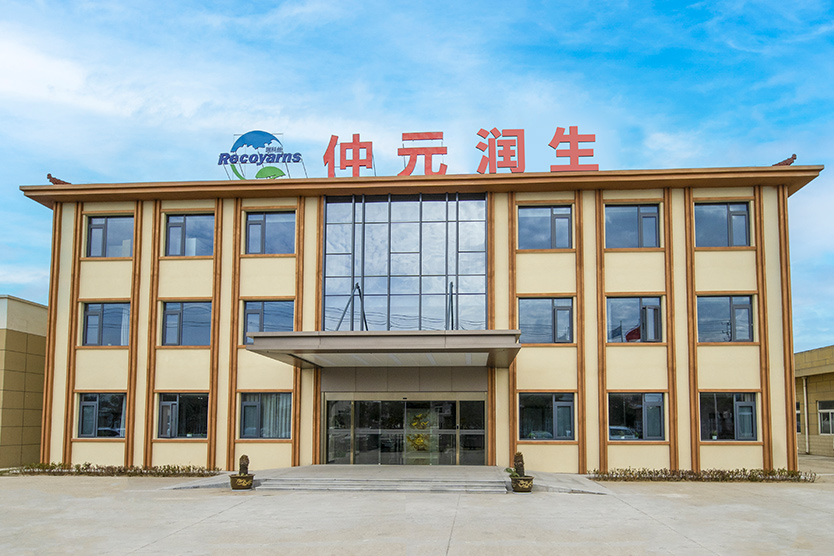 江蘇仲元潤生實業(yè)集團有限公司