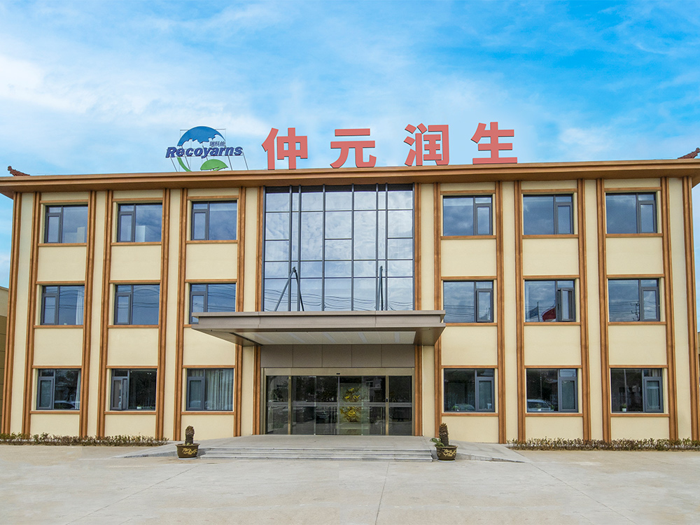 仲元潤生集團(tuán)