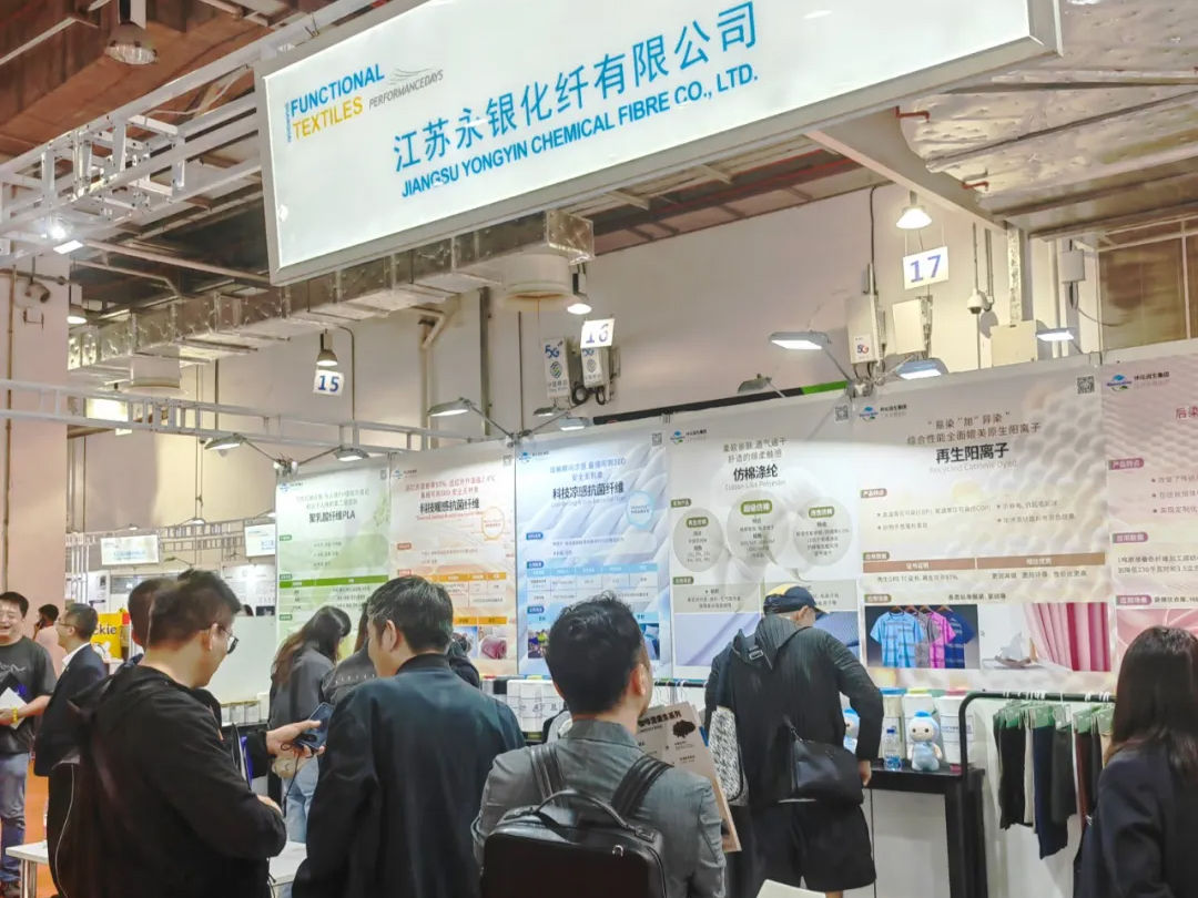 江蘇永銀攜主推系列產(chǎn)品亮相2024秋冬上海國際功能性紡織品展覽會